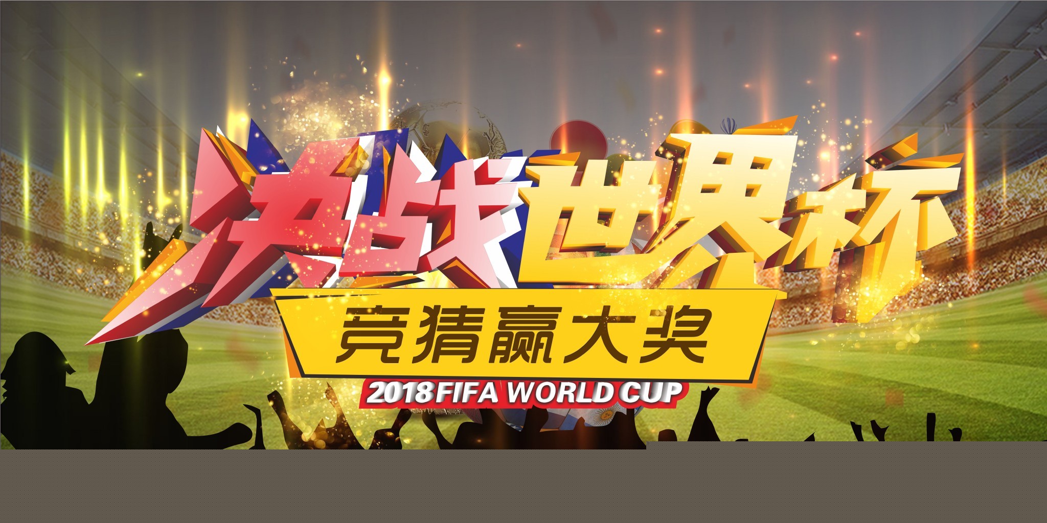 当今竞争激