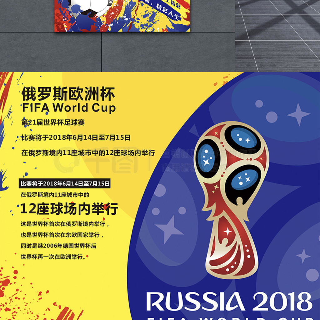 了多样
